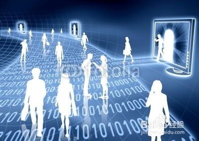 電子商務資產 數字時代的商業核心