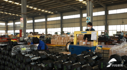 日照市全力保障企業(yè)復(fù)工復(fù)產(chǎn)，規(guī)模以上工業(yè)企業(yè)復(fù)工率已達(dá)87.7%