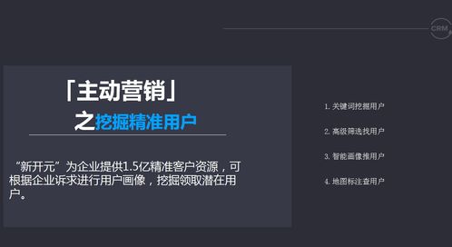 山東電銷(xiāo)公司外呼軟件與互聯(lián)網(wǎng)安全服務(wù)的融合